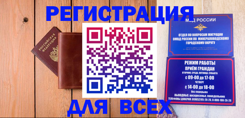 временная регистрация госуслуги в Нижнеудинске