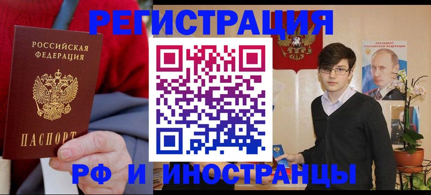 регистрация для школы в Нижнеудинске